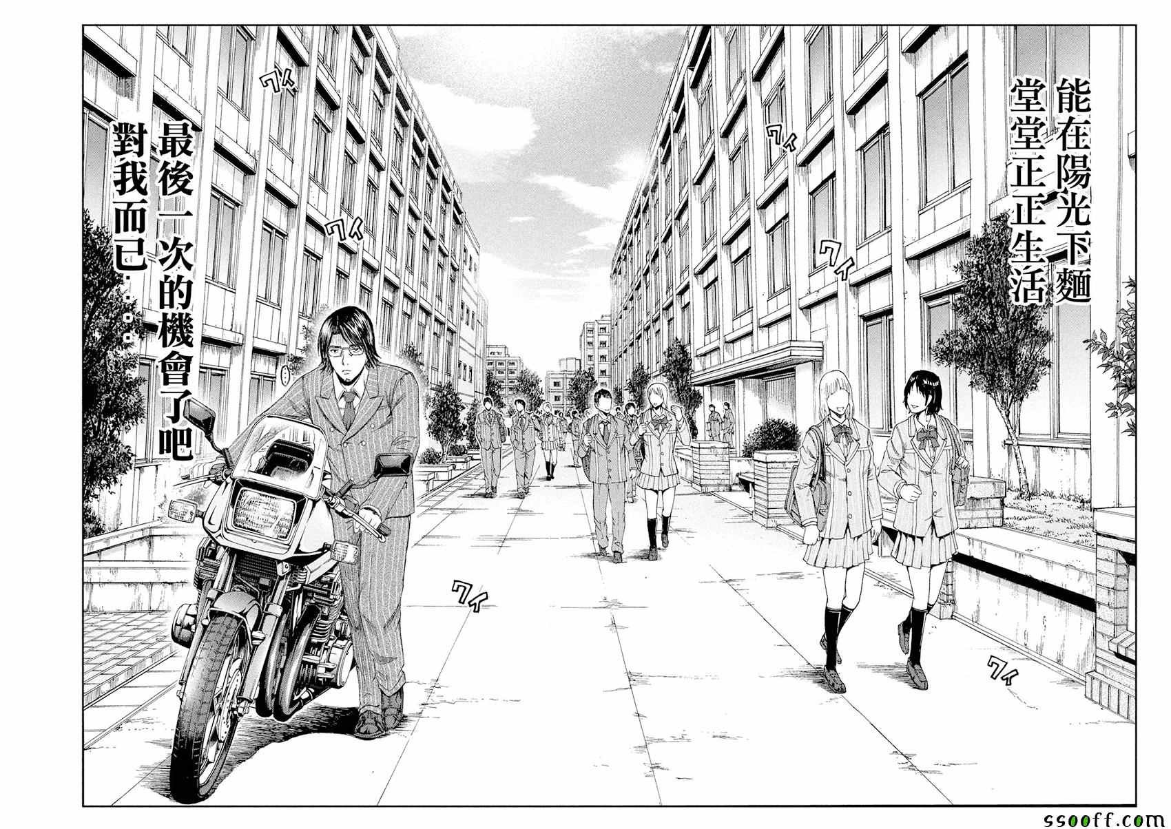 第71话
