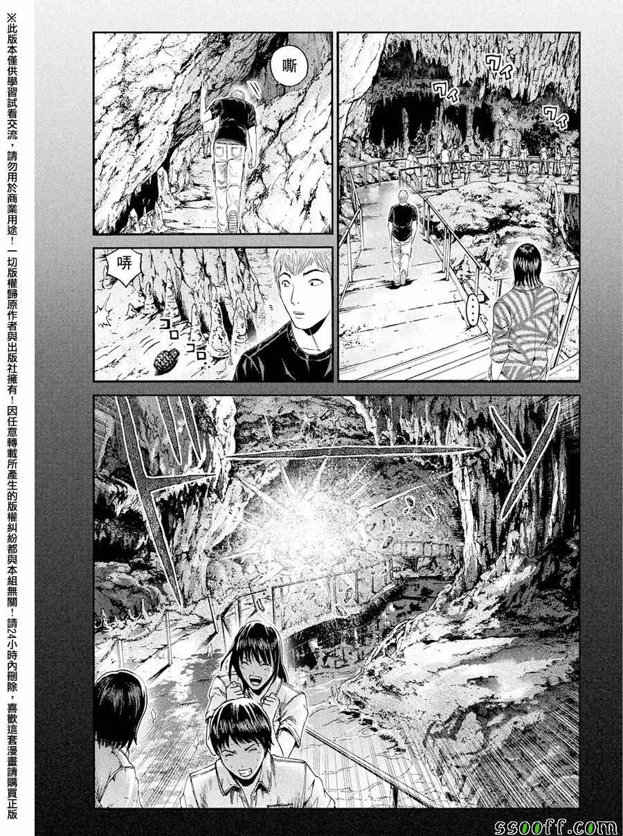 第73话