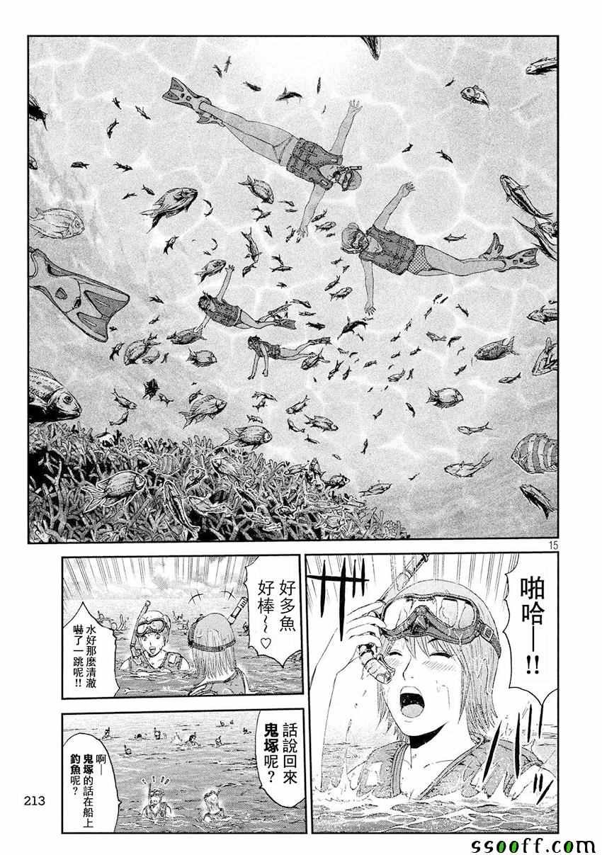 第74话