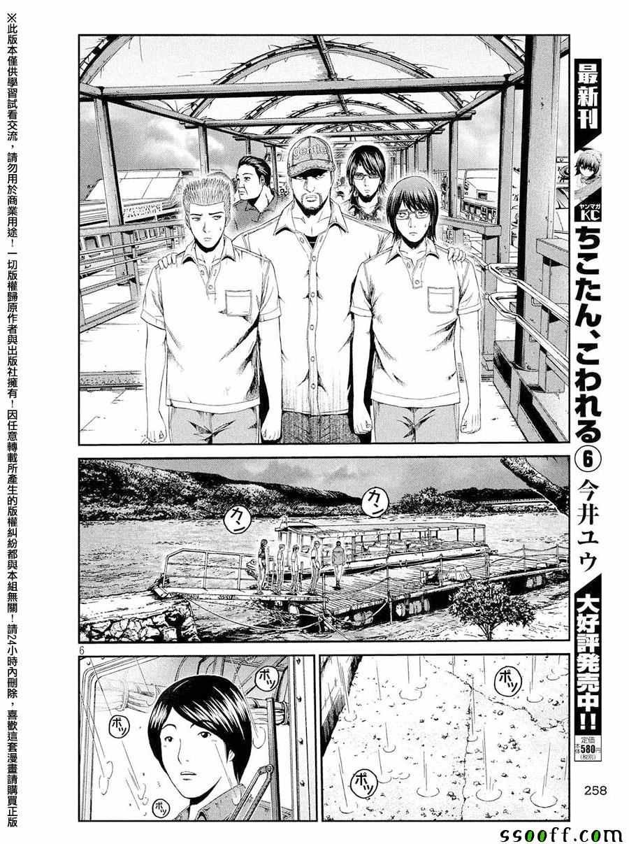 第75话