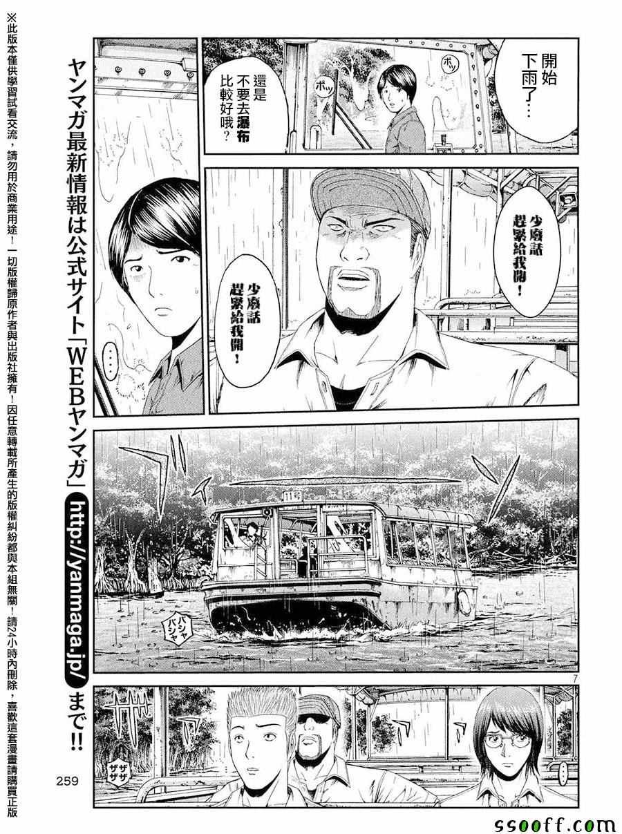 第75话