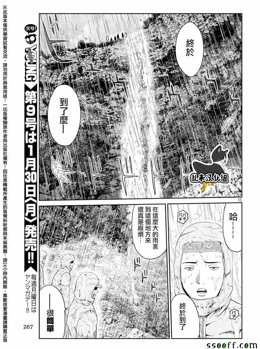 第75话