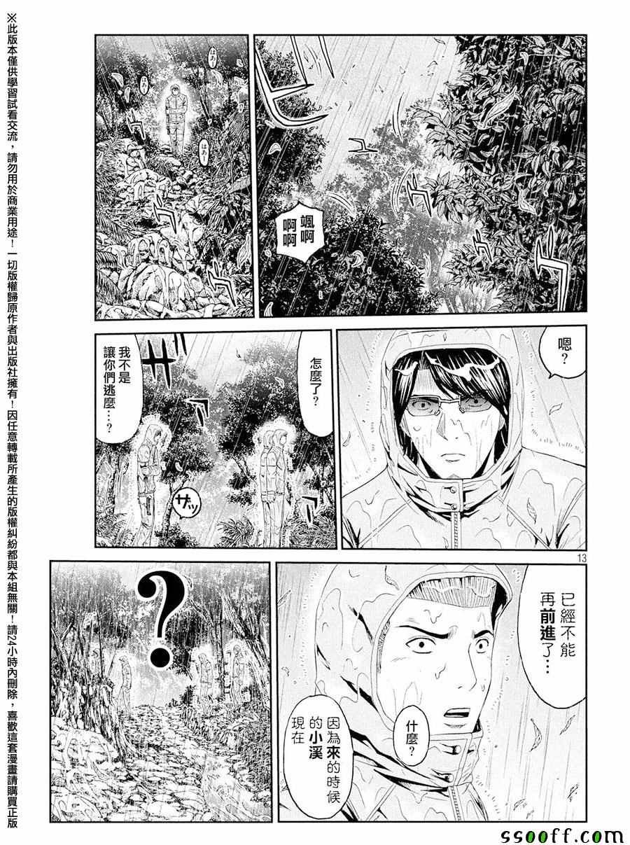 第76话