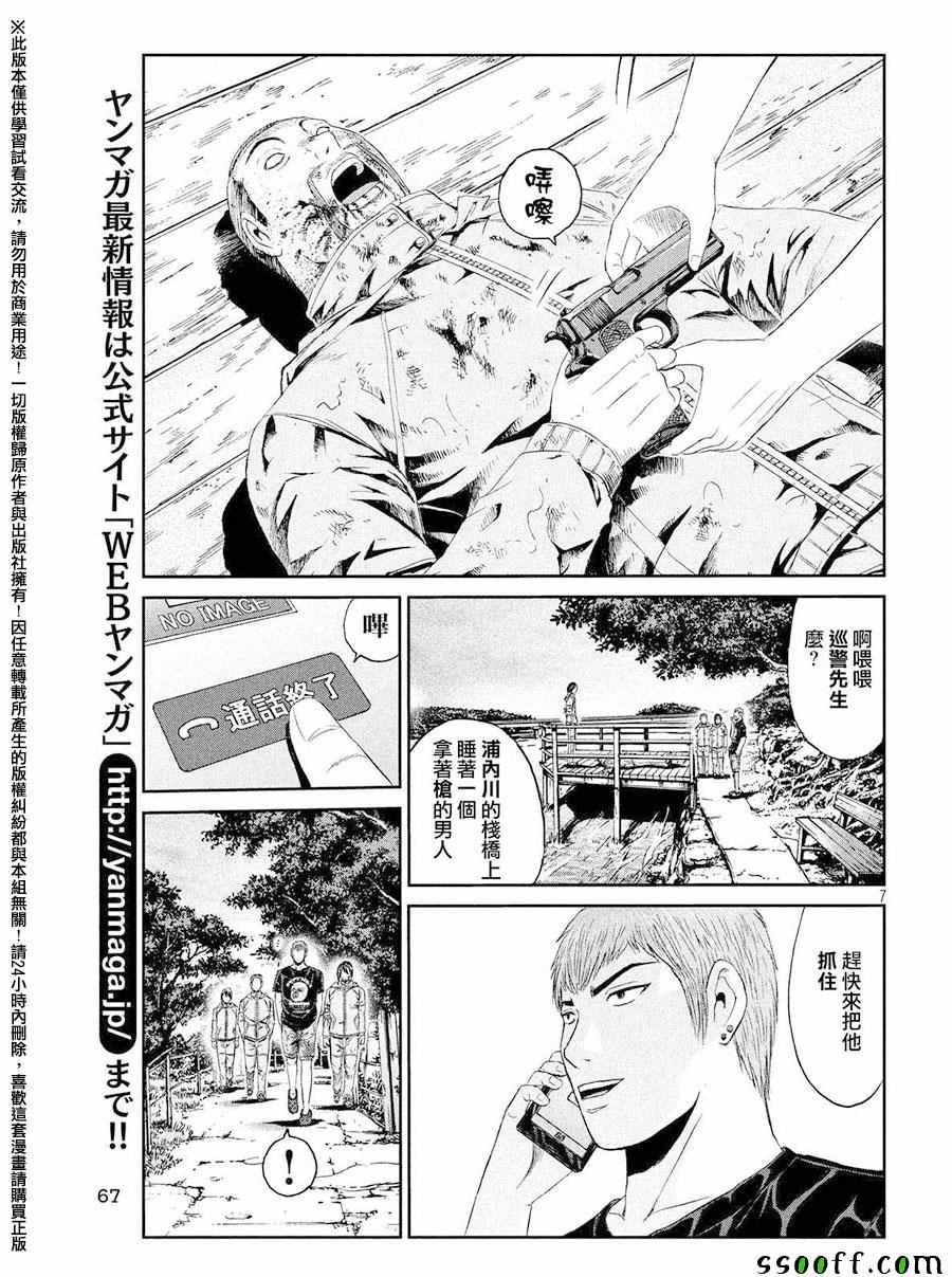 第78话