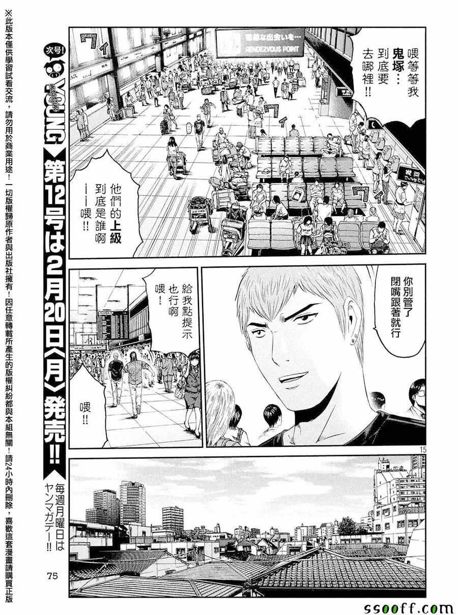 第78话