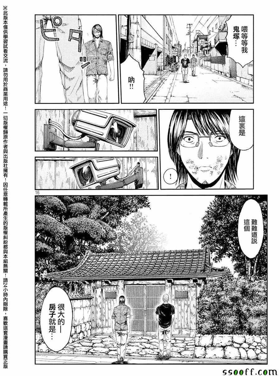 第78话