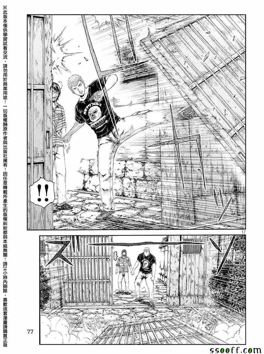 第78话
