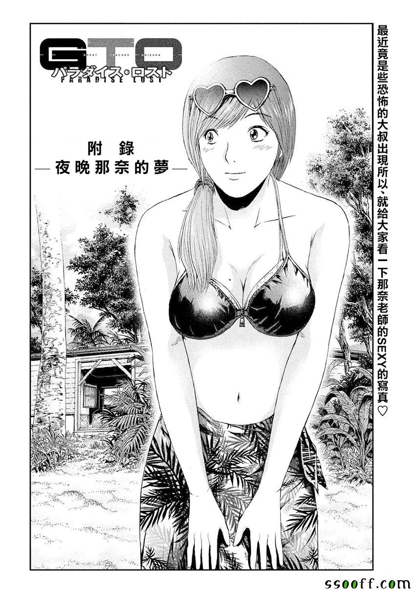 第80话