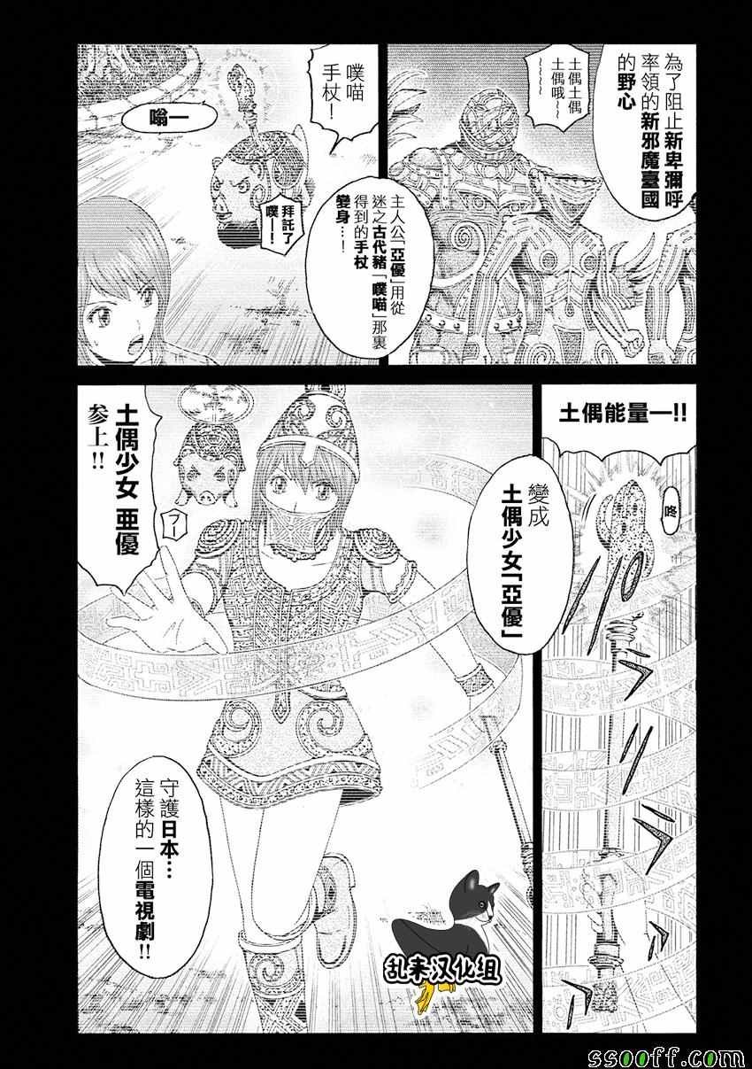 第84话