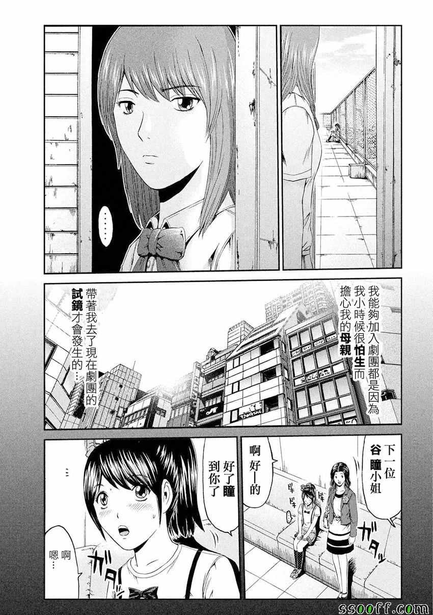 第85话