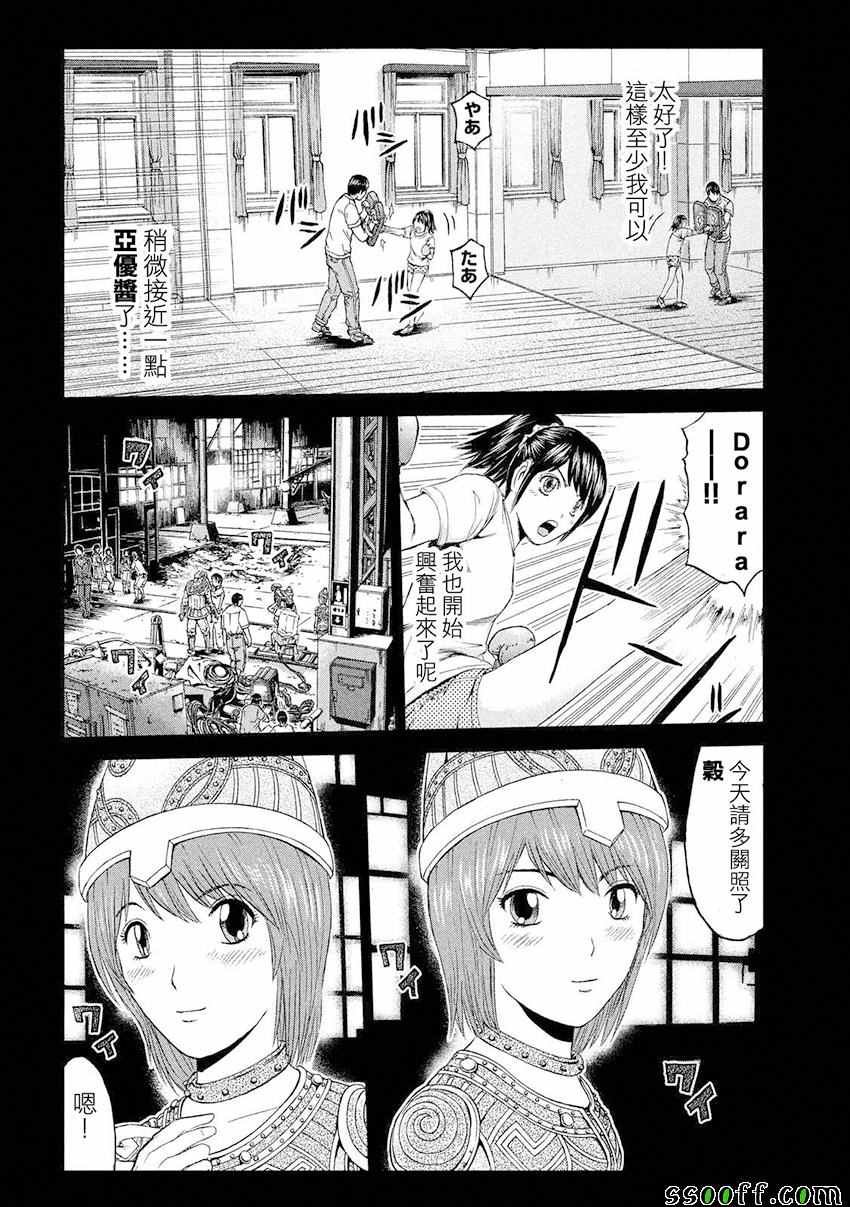 第85话