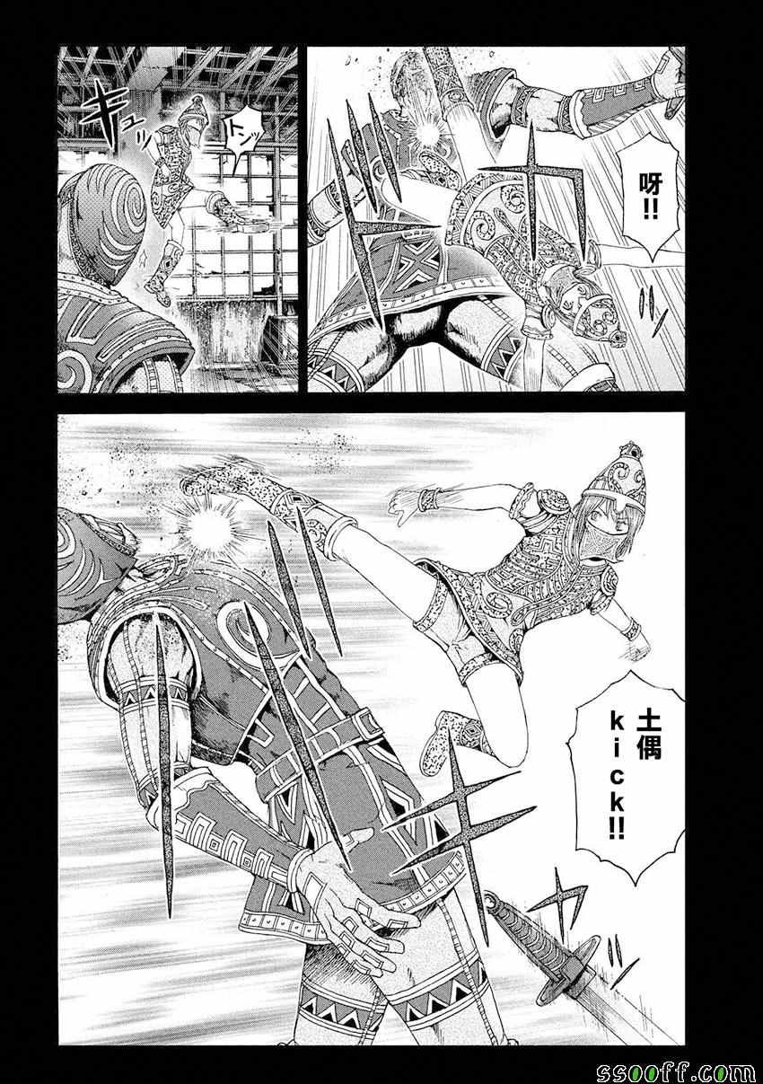第85话