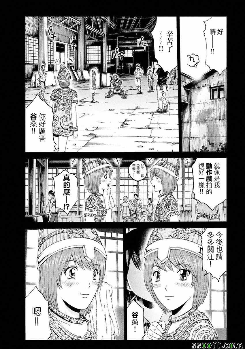 第85话