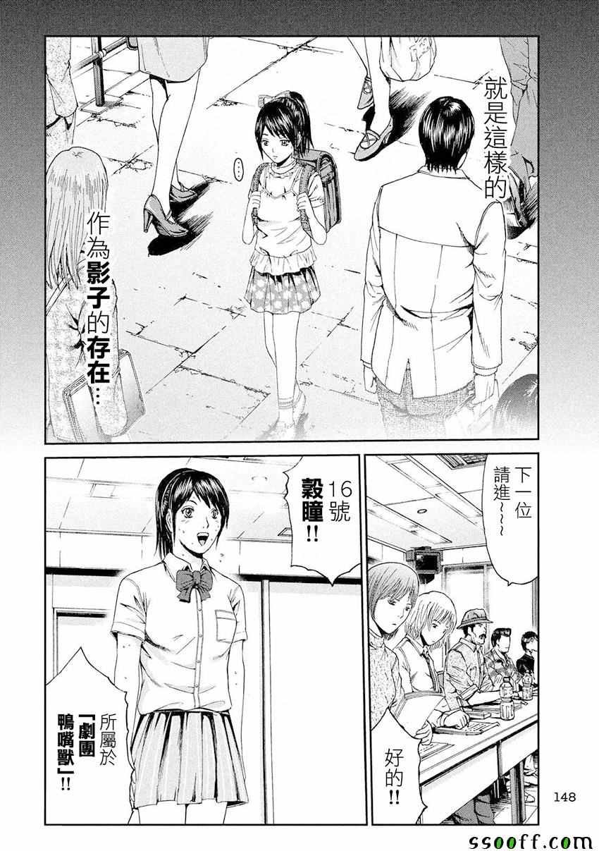 第85话