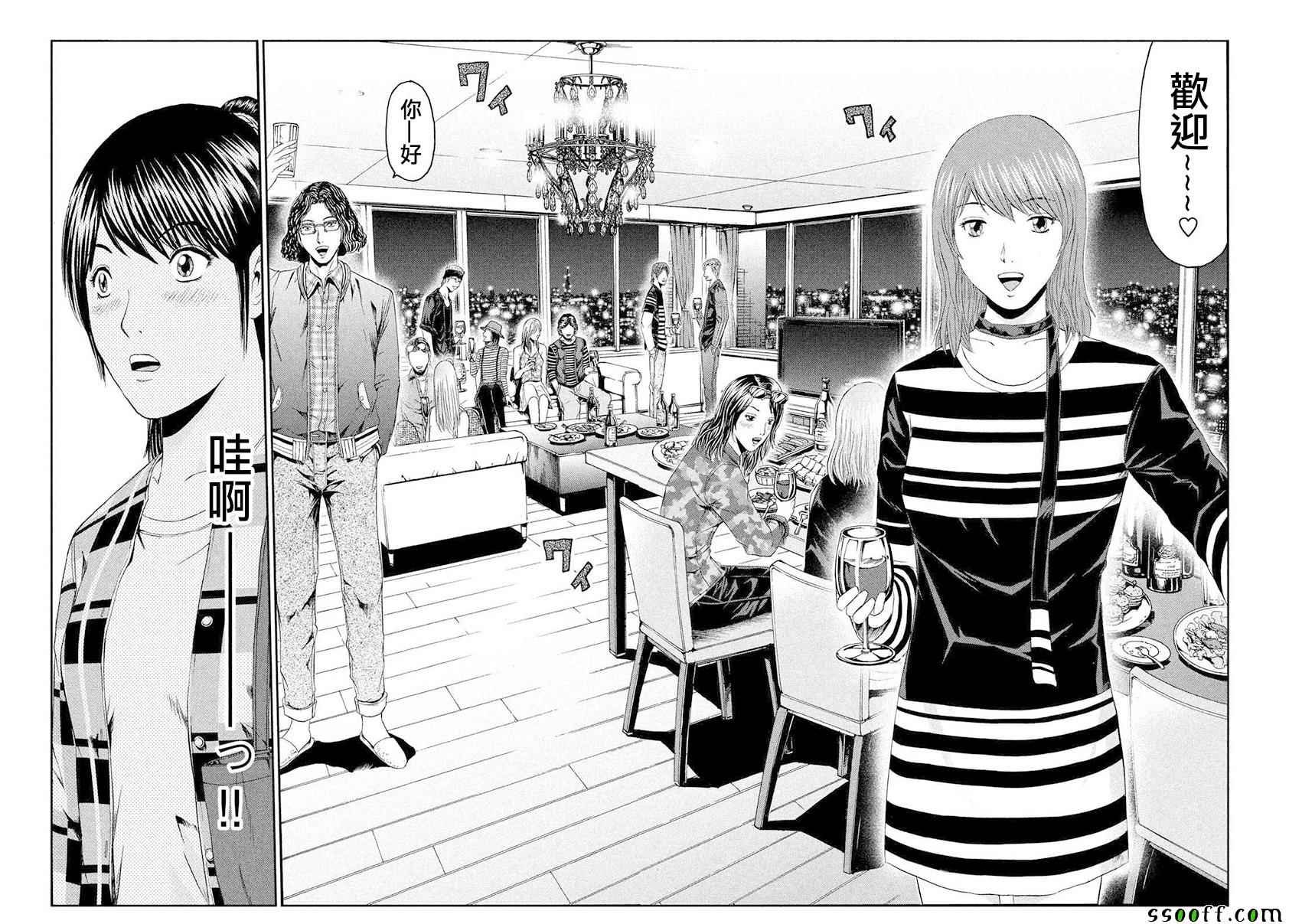 第86话