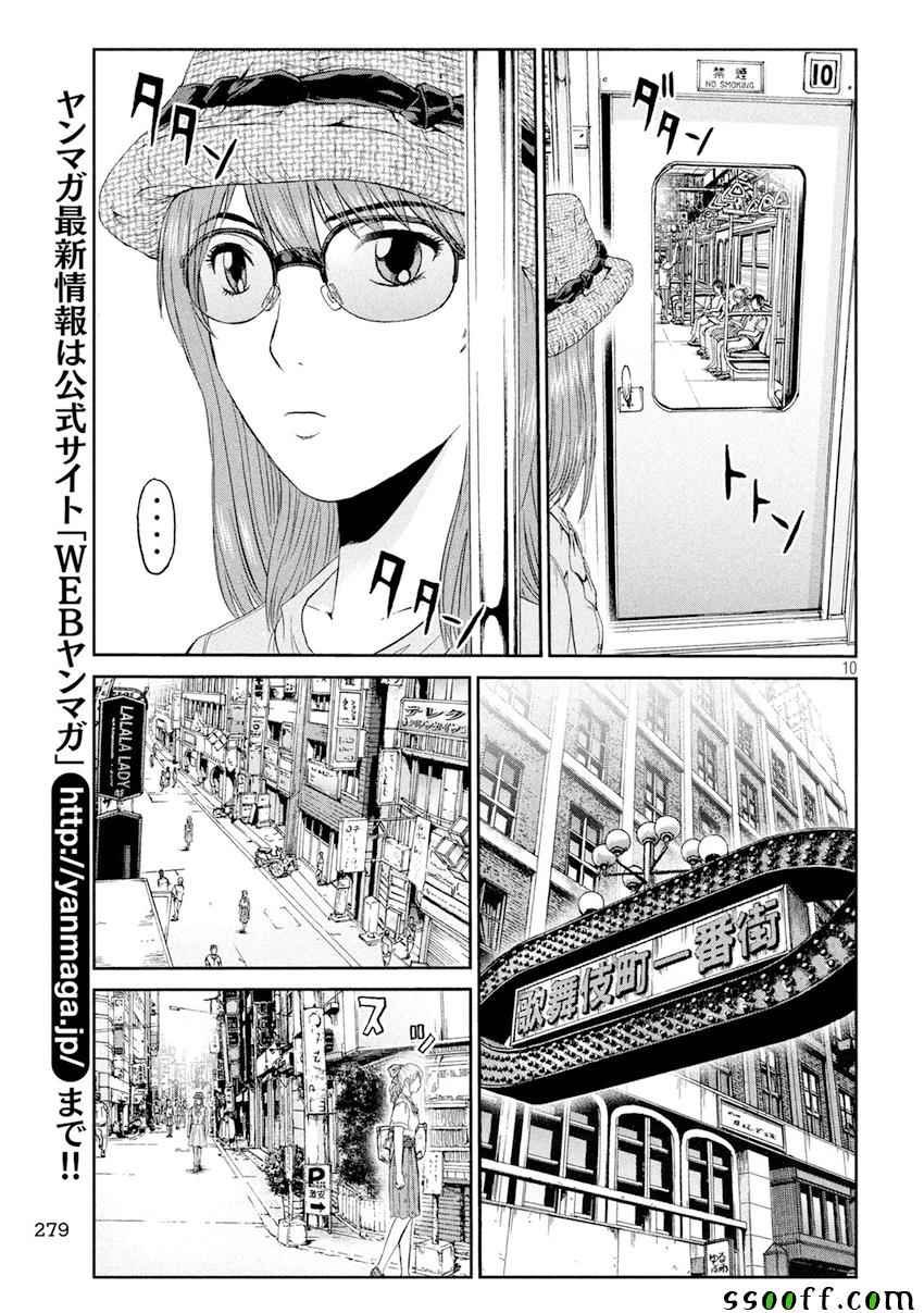 第88话