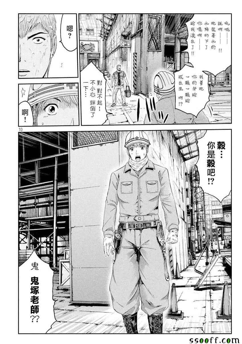 第89话