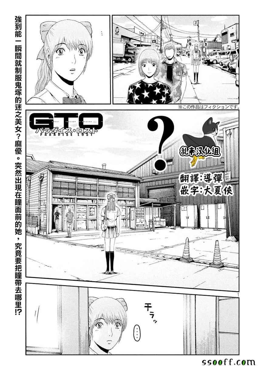 第90话
