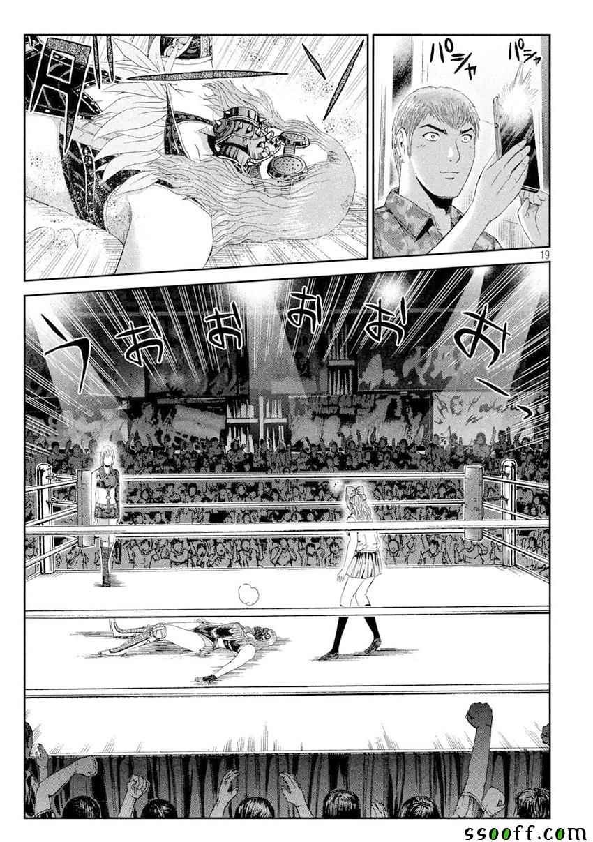 第90话