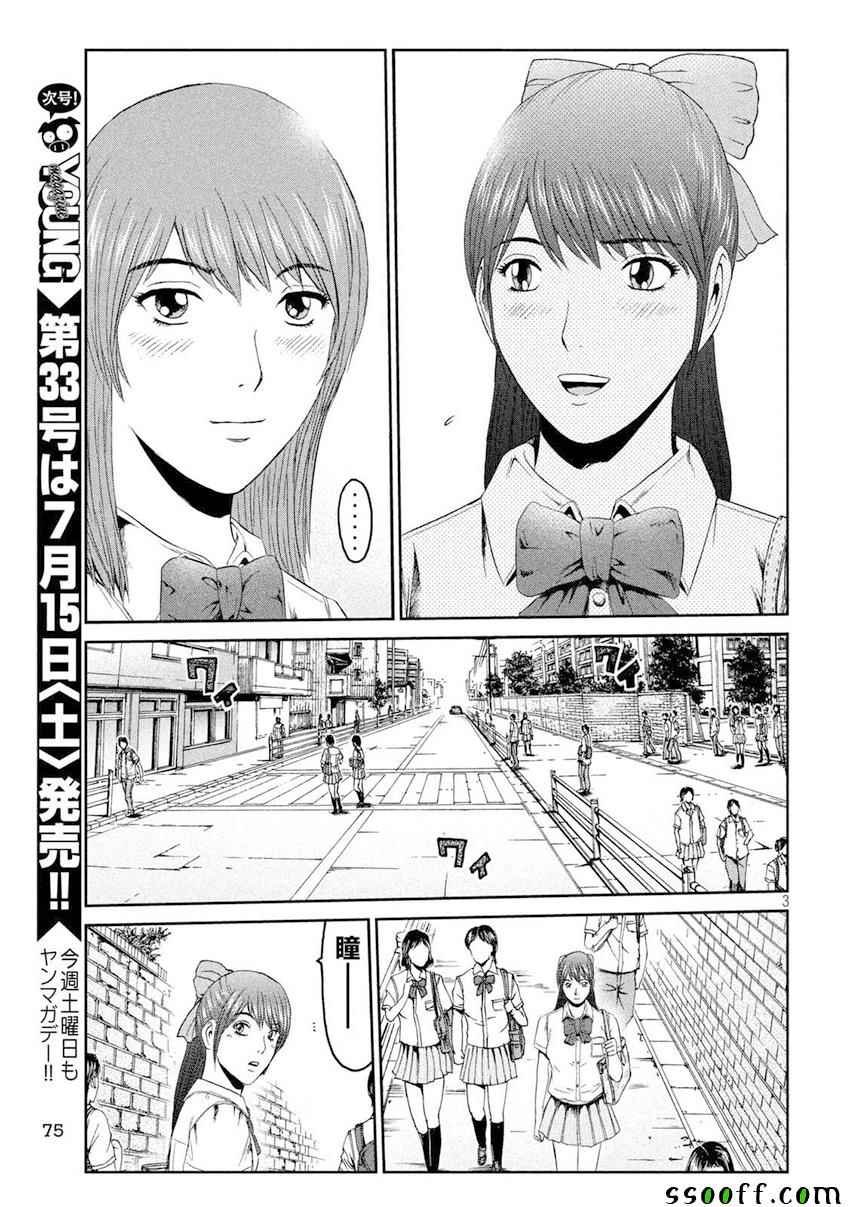 第91话