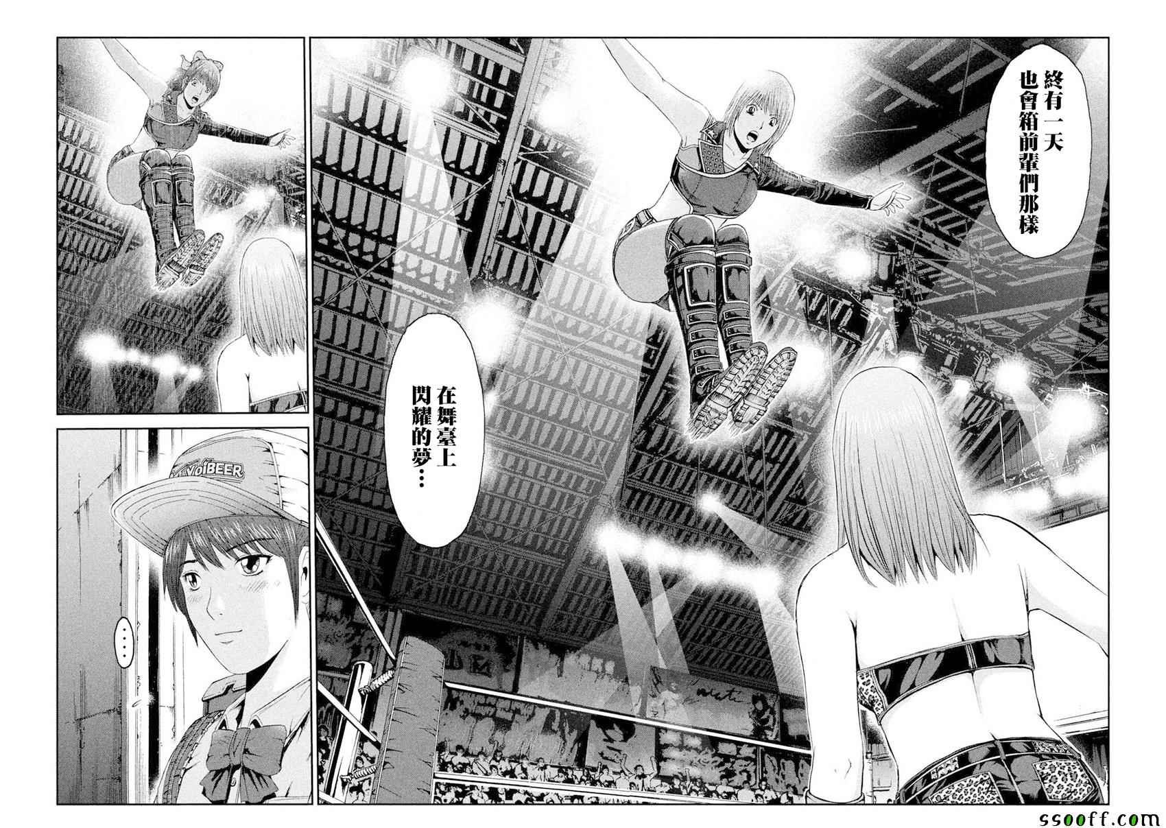 第91话