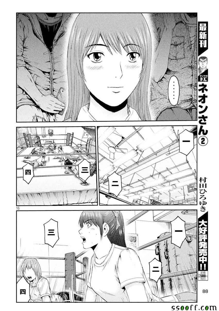 第91话