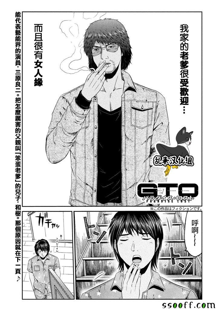 第93话