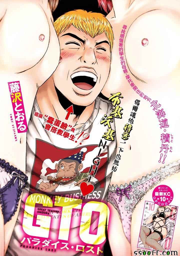 第95话