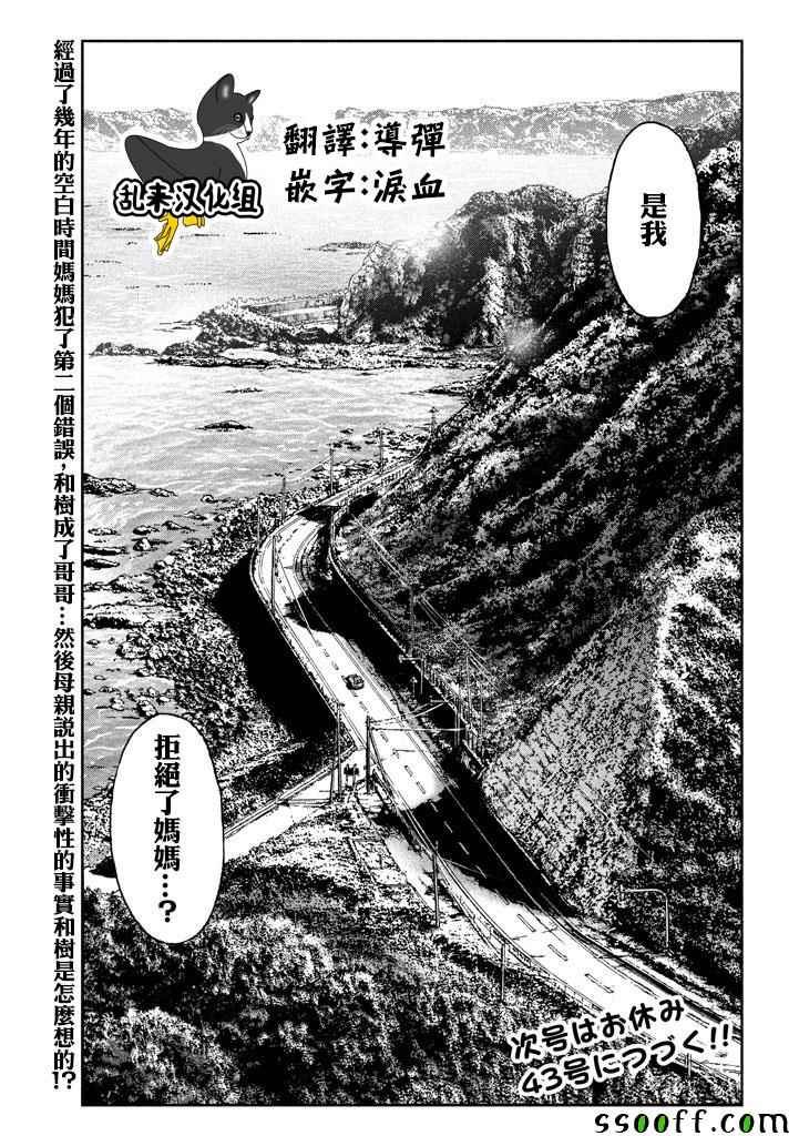第95话
