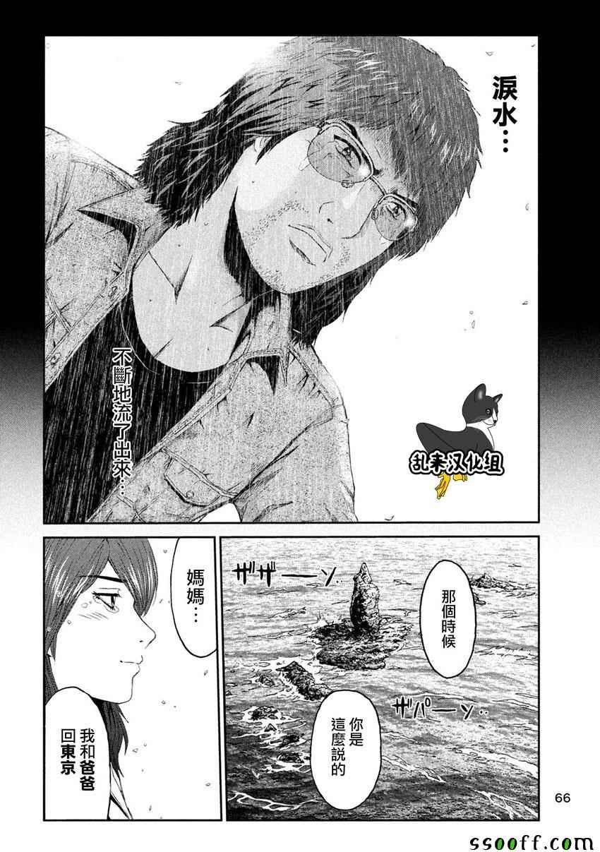 第96话