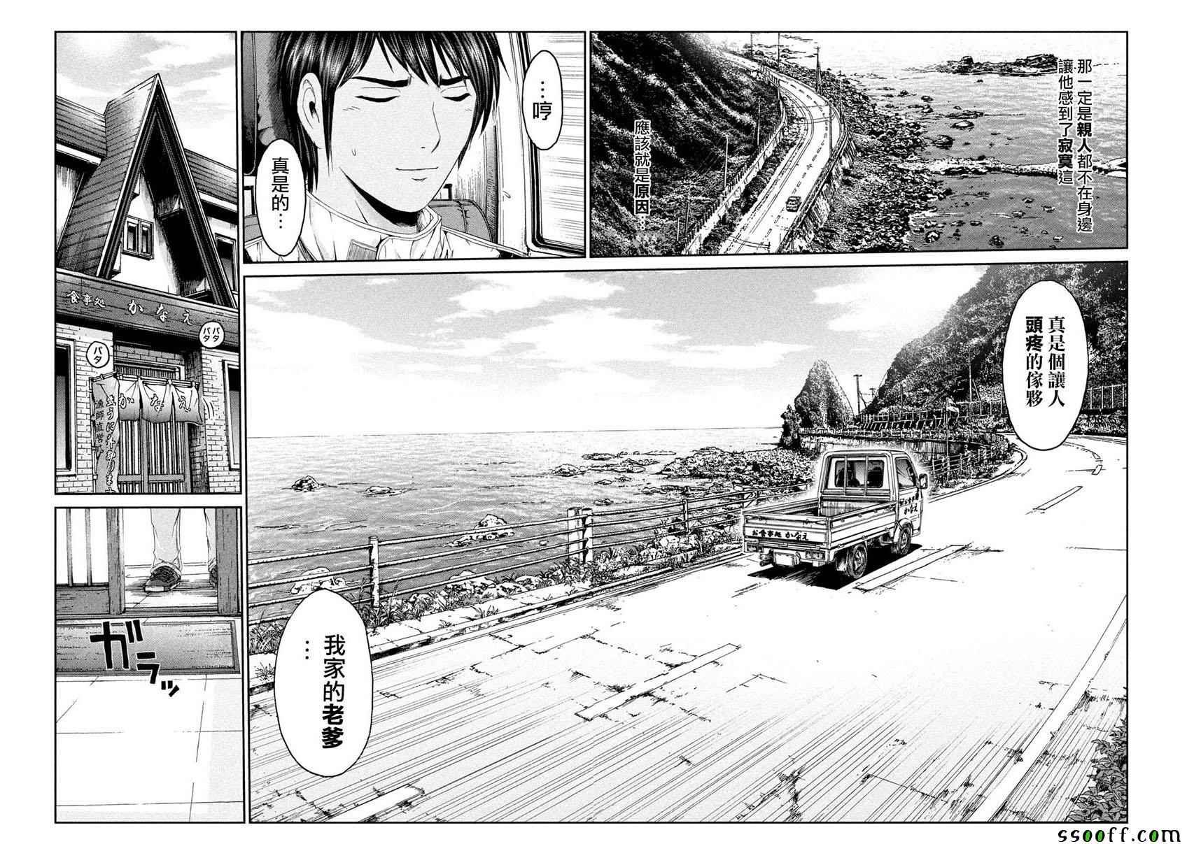 第96话