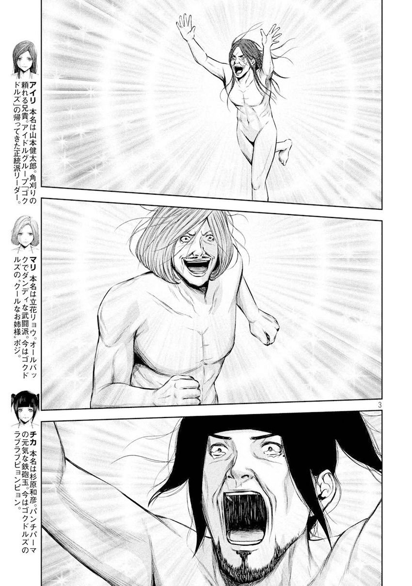 第100话