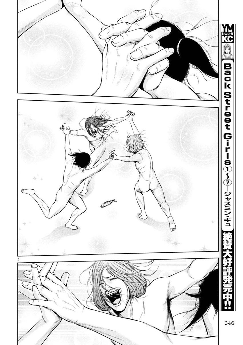 第100话