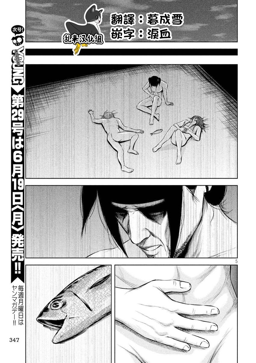 第100话