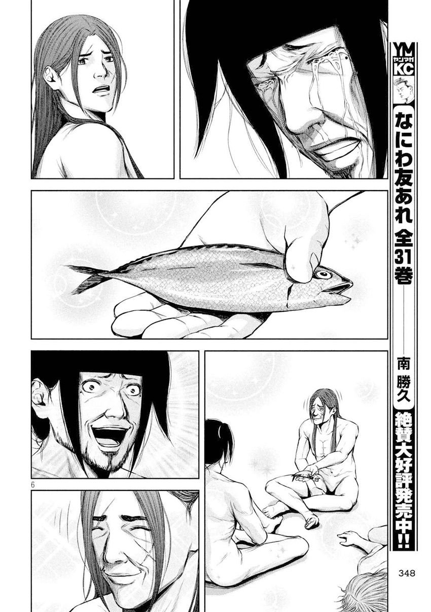 第100话