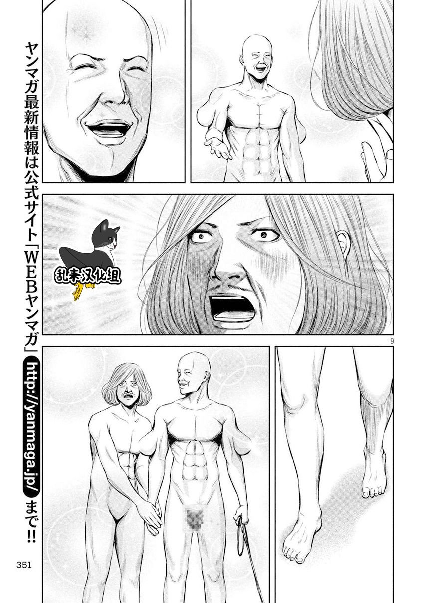 第100话