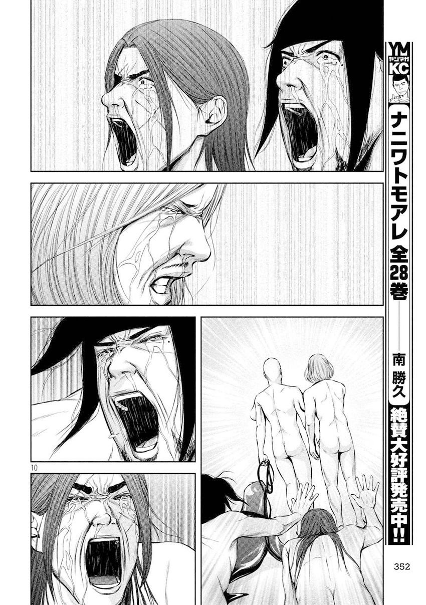 第100话