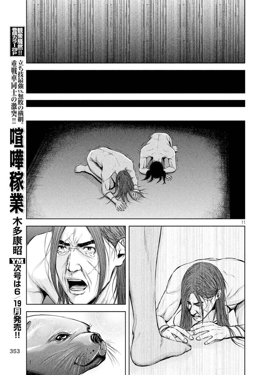 第100话