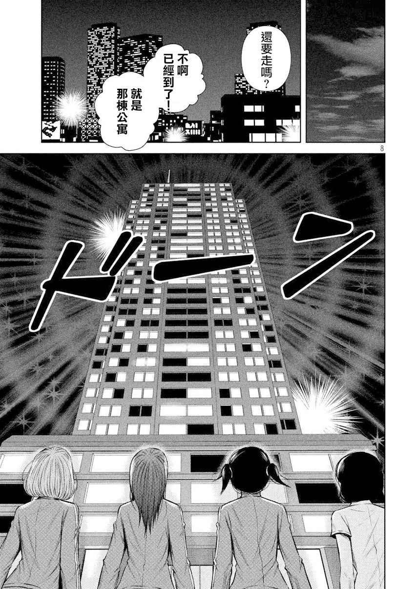 第101话