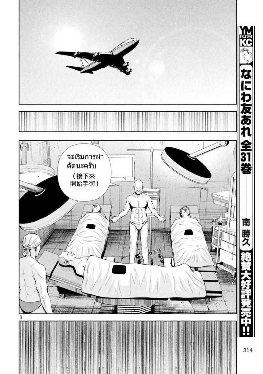第102话