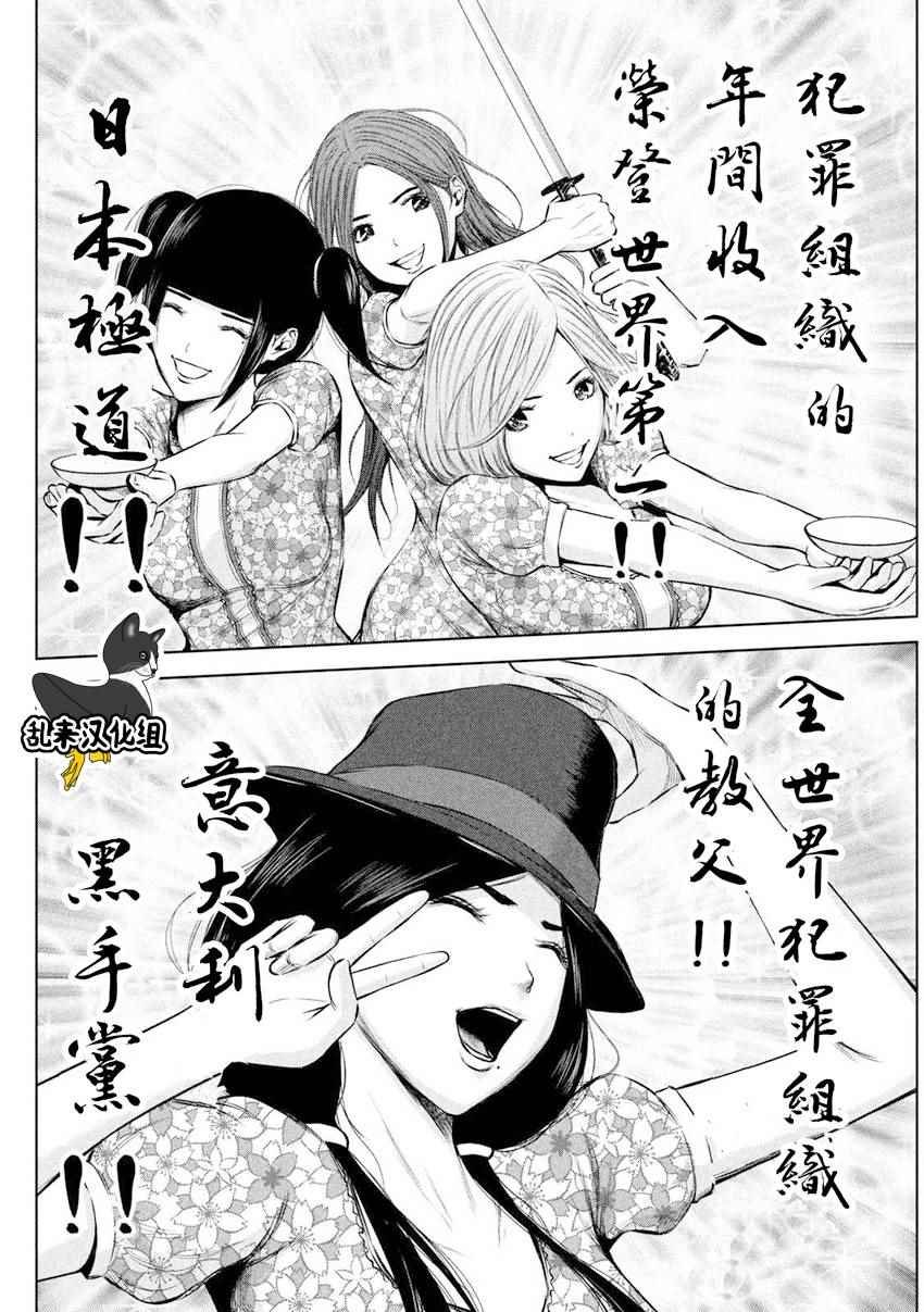 第102话