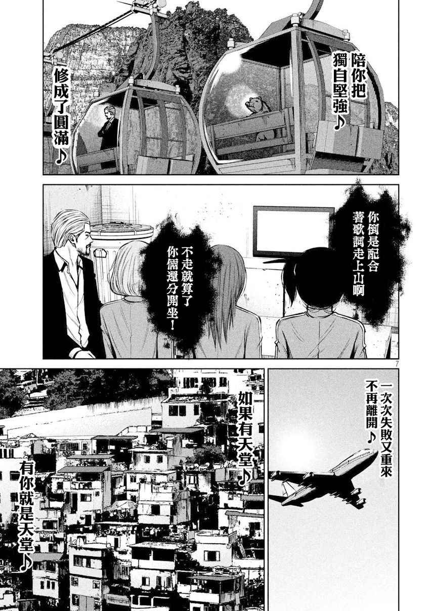 第103话