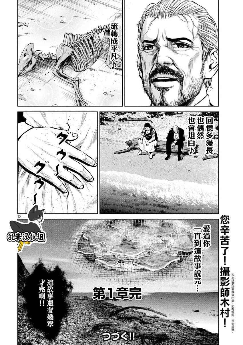 第103话