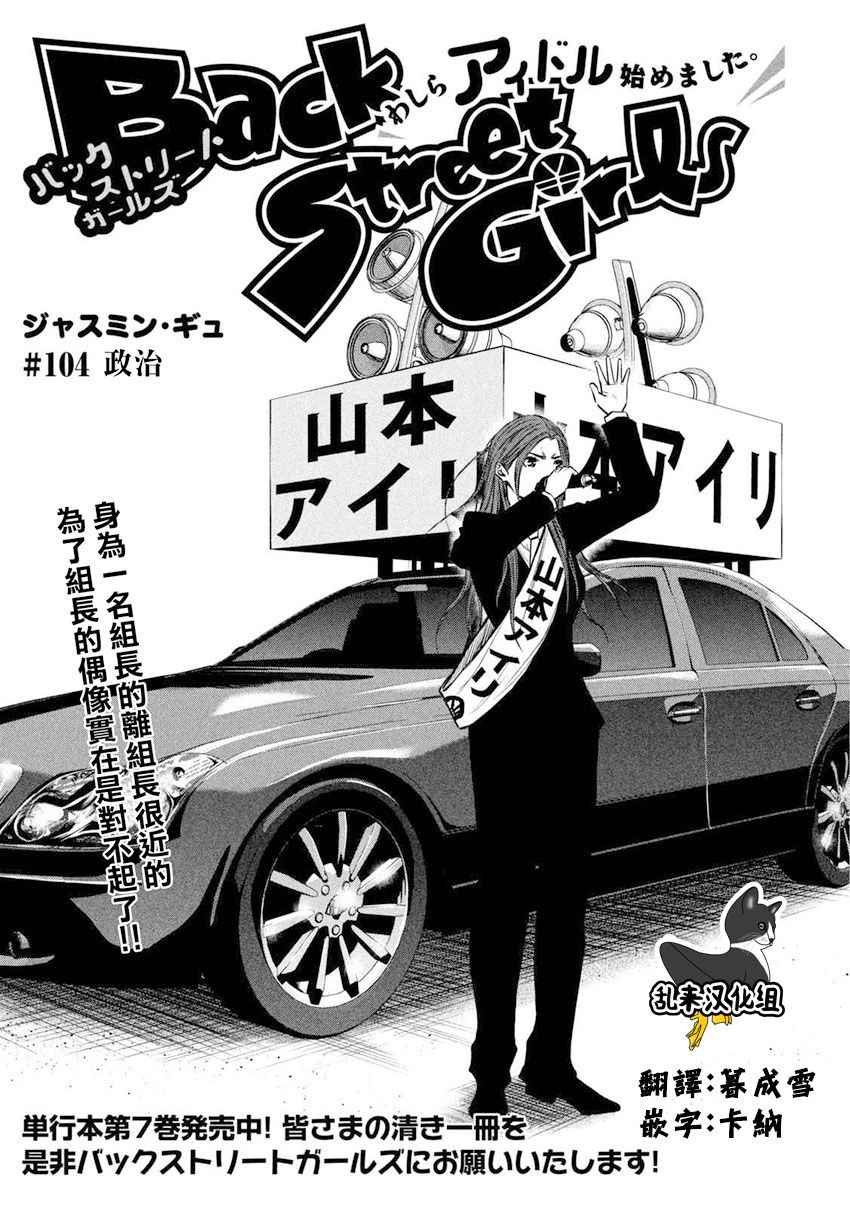 第104话