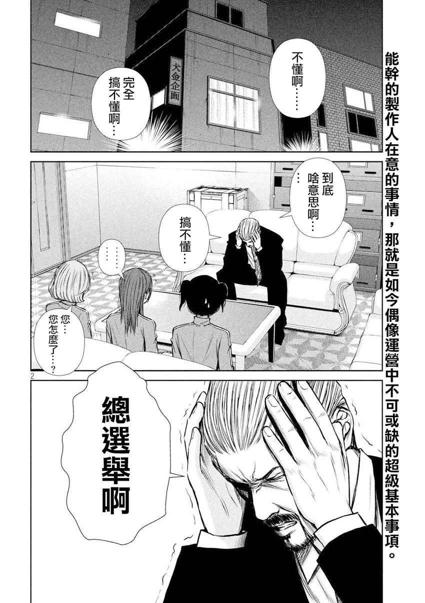 第104话