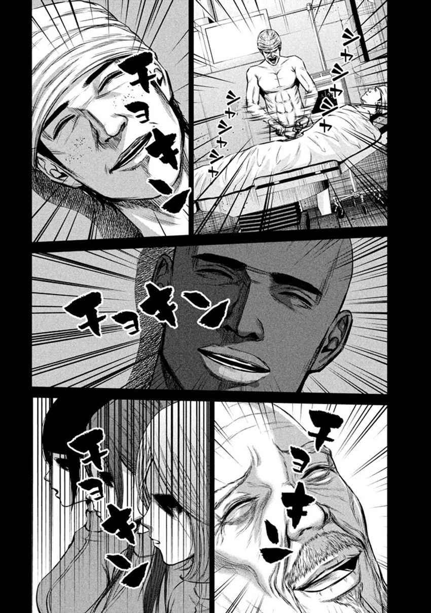 第105话