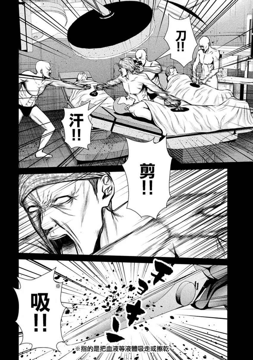 第105话