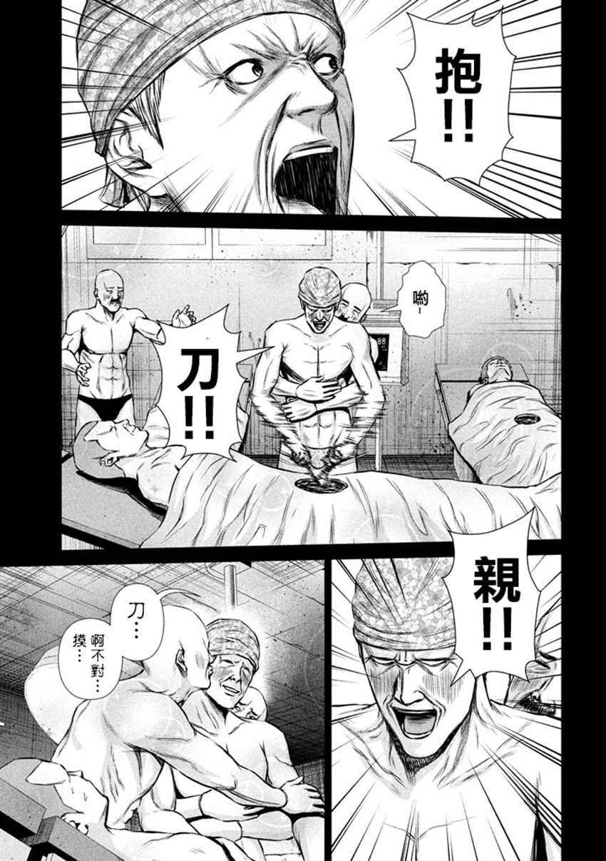 第105话