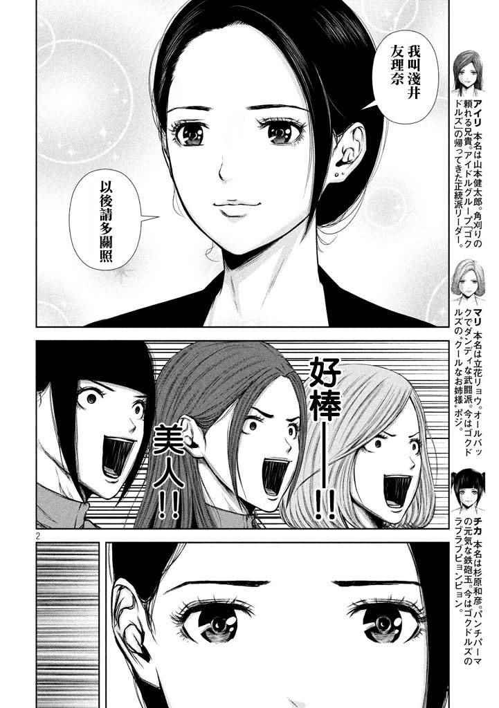 第107话