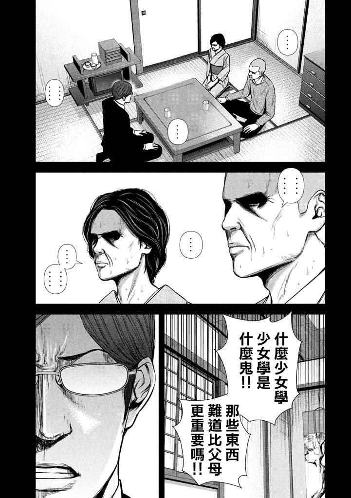 第107话